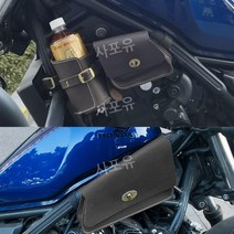 레블 500 300 사이드백 오토바이 새들백 사이드가방 리어백, 커피색 좌우 세트