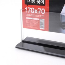 은행원 스탠드 테이블명찰 미끄럼방지 양면사용 명판 대표이사