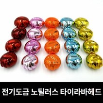 노틸러스 타이라바 헤드, 노틸러스 180g 골드