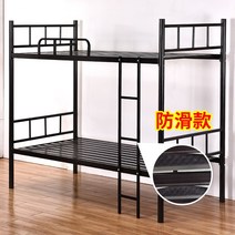 2층 침대 수면방 경사형 사다리 군대 벙커침대 공주 클래식 분리형 프레임, 다른