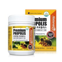 뉴질랜드 고함량 프로폴리스 6개월분 항산화 환절기 비염 면역력 비타민E 겨울 영양제 효능, 180정