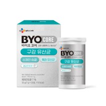 CJ 바이오코어 구강유산균 30정 부모님 명절 회사 직원 어버이날 선물, 21set