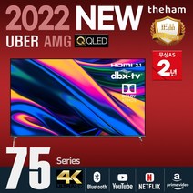 더함 75인치 안드로이드 OS11 스마트 TV 퀀텀닷 UA751QLED 크롬캐스트, 벽걸이 기사설치, 상하 브라켓
