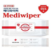 식약처 허가 의약외품 손 및 피부소독티슈 메디와이퍼 살균효과 99.9%, 20매*5개