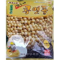 검정깨 콩국수가루 ( 할매 850g ) 1개 [식당용], 검정깨 콩국수가루(할매 850g)