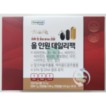 동국제약-올인원 데일리팩 비타민제, 1통, 30포
