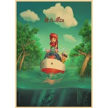 모듈러 컨테이너 협소 주택 홈 벽 아트 페인팅 일본 크래프트 종이 인쇄 북유럽 모듈, 42x30cm, 28