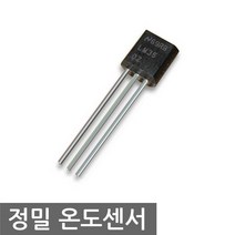 정밀온도센서 LM35DZ 아두이노 라즈베리파이 써미스터 서미스터 디지털 리니어 측정 섭씨, AT050. 정밀온도센서 LM35DZ