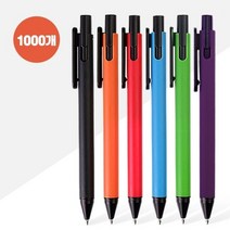 감성클립볼펜 (1자루) X 1000개, 본품, 랜덤
