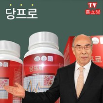 HEGS 식약처 혈당엔 & 당프로 4개월(1세트)/8개월 (2세트) 혈압 혈당관리 혈행 혈당상승억제 기억력개선에도움 식약처 기능성원료, 4개월분