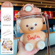 여름 여자 귀엽다 대용량 빨대 트라이탄 물병 물통 휴대용 보틀 워터보틀, 1, 1.4L