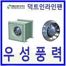 DR환기송풍기 대륜산업 DR-GIL400SC 단상 덕트형인라인팬 급배기 환기설비용 소음진동 최소화