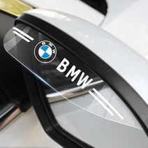 오토크루 로고 사이드미러 레인커버 빗물커버 미러커버 7종, BMW