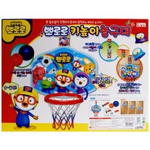7세 방문 못없이설치 덩크슛 실내농구대 농구공놀이 어린이실내농구