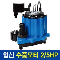 샘아쿠아 협신 수중모터 펌프 UP-3002 수직자동, 1개