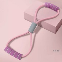8자 랠리 남녀 스트레치 밴드 헬스 운동 기구 등판 트레이닝 가정용 어깨 목 팔자 스판 끈, 보여진 바와 같이