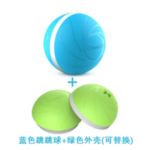 바람펫 움직이는 애완 센서 스마트 무선 밀리, 블루 점프볼+그린 케이스