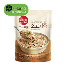 비비고 소고기죽, 420g, 5개