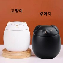 강아지 고양이 유골함 납골함 보관함 화장용기 항아리 도자기 세라믹 반려묘 반려견 장례용품, 고양이 그린 170ml