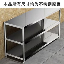 스테인리스 작업대 작업장 실험실 보조대 조리대 주방 부엌 요리 싱크대 보조 식당 포장대 업소용 테이블 철제 3층 큰 대형 1m 2m 1미터 2미터 높은 3단 선반 랙 다이 하비리아, 길이110폭50높이80