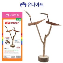 유니아트 2500 나무 솟대 만들기, 10개