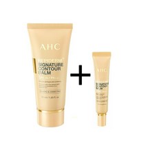 AHC 리피덤 시그니처 컨튜어 밤 50ml+12ml 비비크림 최신상품, 1개