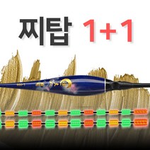 어부인 스마트전자찌 나노소재 입질변색감지 올림찌 내림찌, 1개, L002