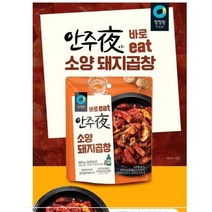 청정원 안주야 소양돼지곱창, 160g, 1개
