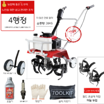 텃밭 관리기 소형 관리기 트랙터 미니 경작기 기계 농기구 농업용 밭가는 밭 텃밭, 4행정 노면바퀴(느슨한토양)