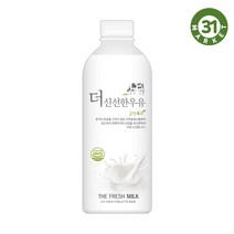 [친절한정자씨] 국산원유 100% 믿고 마시는 이담 더 신선한 우유 900ml