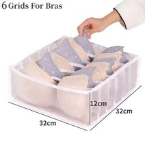 옷장 정리 서랍 칸막이 청바지 스웨터 옷 보관함 두꺼운 마무리 상자 브래지어 속옷 양말 보관 용품, [02] Large-7Grids