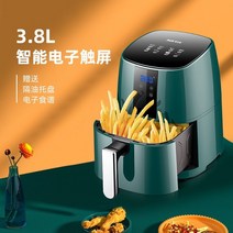 그린묵리큅 요리 감자 에어플라이 바스켓 프라이, 옵션5