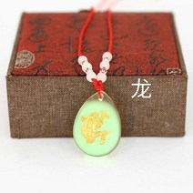 남녀공용 십이장생 야광 태어난띠 타입학생 아이 발광 붉은끈 팬던트 모조골드 상감옥