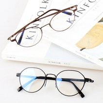 더브릴레 국산 남자 여자 사각 다각 나사없는 스틸 안경테