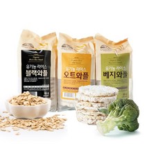 [오가닉스토리] 고소한 현미뻥튀기 유기농 라이스와플 택1, 03.블랙