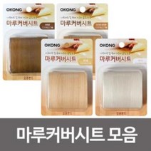 마루 커버시트(선택) 흡집 장판보수 테잎형 거실 흠집 테이프, 오공마루커버시트화이트