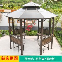 육각정 전원주택 파라고 조립식 마을정자 바베큐장 전통정자, 햇살판 팔각정+4면 좌판