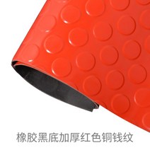 욕실미끄럼방지매트 두꺼운 생고무바닥매트 방수 플라스틱러그 깔다 작업장 주방패드 문매트 접착제 판 3767097562, 고무블랙내막두꺼운레드원형맟춤제작사이즈자문을청하다고객상