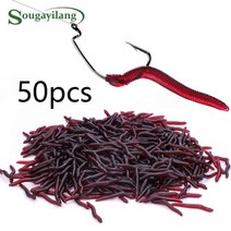 레드 시뮬레이션 웜 미끼 현실적인 부드러운 생체 공학적 잉어 미끼 세트 인공 낚시 도구 낚시 4cm 핫, 50pcs