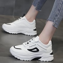 콩 심플하고 편안한 패션 운동화