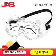 오토바이 오프로드 방풍 안경보드 바이크 방진 라이딩 모터사이클 고글, [안티포그122투명고글