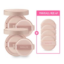 커버리셔스 파워 핏 롱웨어 쿠션 듀오 SET, 커버리셔스 파워 핏 롱웨어 쿠션-23피넛 듀오