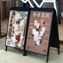 철제 옥외 입간판 가게 업소용 양면 디스플레이 광고판