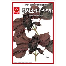 아시아종묘 쌈씨앗종자 적자소 3g