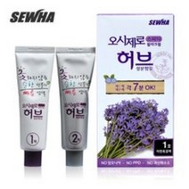오시제로 스피디 칼라크림 허브 성분 함유 7분 OK 택1, 2호_연한흑갈색, 1개