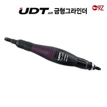 UDT 에어왕복사상기 직선왕복 강력형 TLL-03P TLL-07P TLL-12P, TLL-07P(직선왕복)