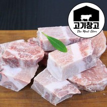 고기창고 국내산 한돈 돼지갈1kg (구이용 찜용선택가능), 1팩, 찜용1kg
