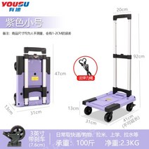 파렛트 미니지게차 구르마 핸드 전동 중장비장난감 이동식 리프트 스태커, B