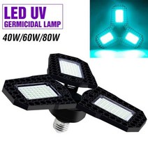 LED UV 램프 살균기 빛 E27 석 영 220V 전구 천장 조명 자외선 살균 40W 60W 80W 가정용, UV Germicidal_E27 80W | 2 Year