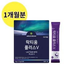 프랑스산락티움 타트체리농축혼합분말 수면엔 락티움 미셀라카제인 식물성해조칼슘 락티움플러스브이30포, 1개